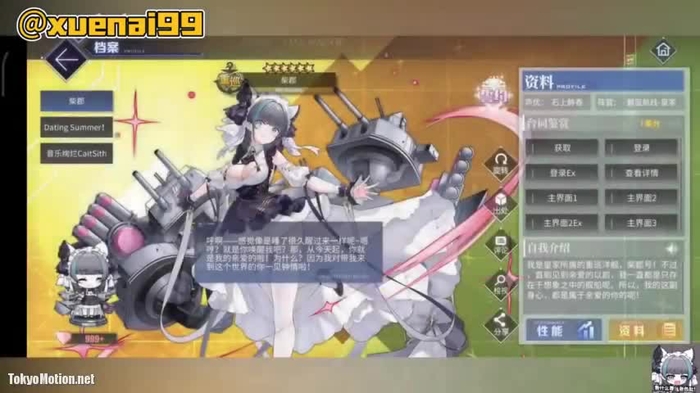Xuenai 22