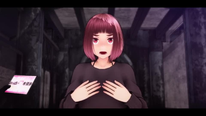 おっぱい（見せてもらう）チャレンジ シーズン4