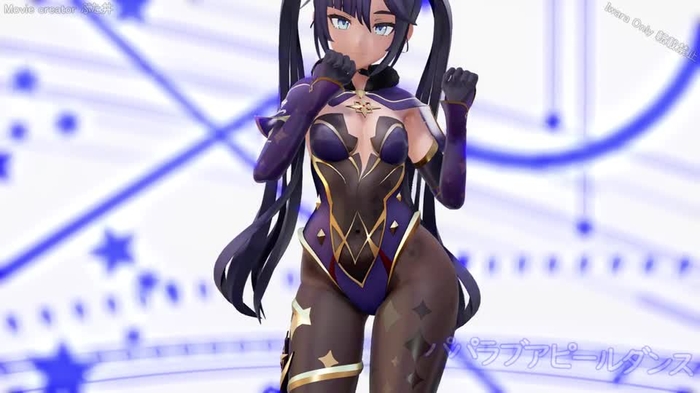 【R18 モナ】パパラブアピールダンス全裸ver.