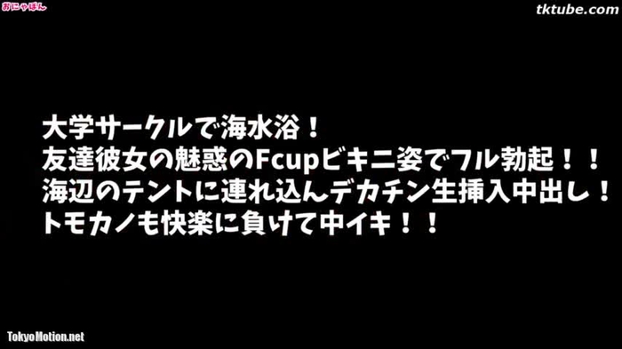 スマホ個人撮影 サークルの美巨乳な友達セフレを浜辺のテントでパコって中出し！