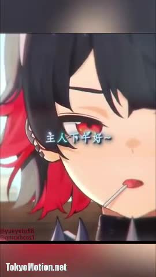 不知名 2