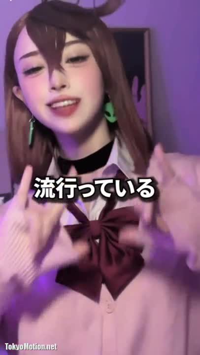 ダンダダン コスプレ チャレンジ クリエーター·コレクション