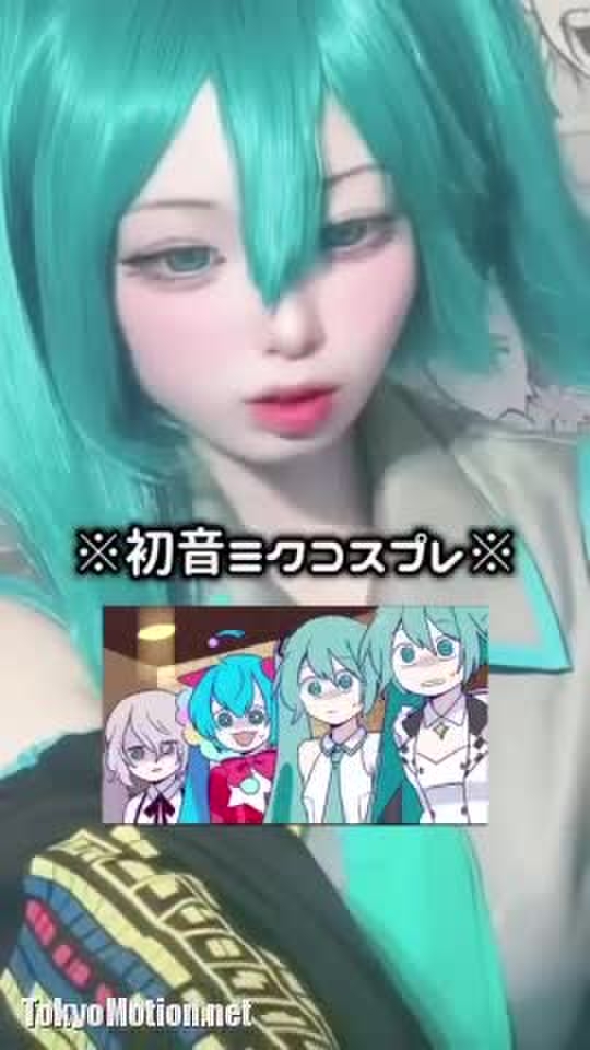 【初音ミク】おそ松さん×初音ミク＝ミク松..._🩵 #コスプレ #tiktok #コスプレイヤー #hatsunemiku #vocaloid #miku #shorts