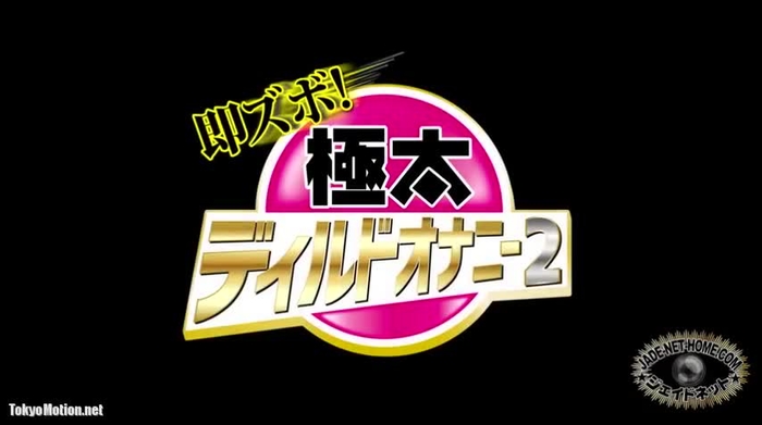 最後の痙攣イキがガチすぎる！中イキの虜になった美少女JKのディルドオナニー盗撮！