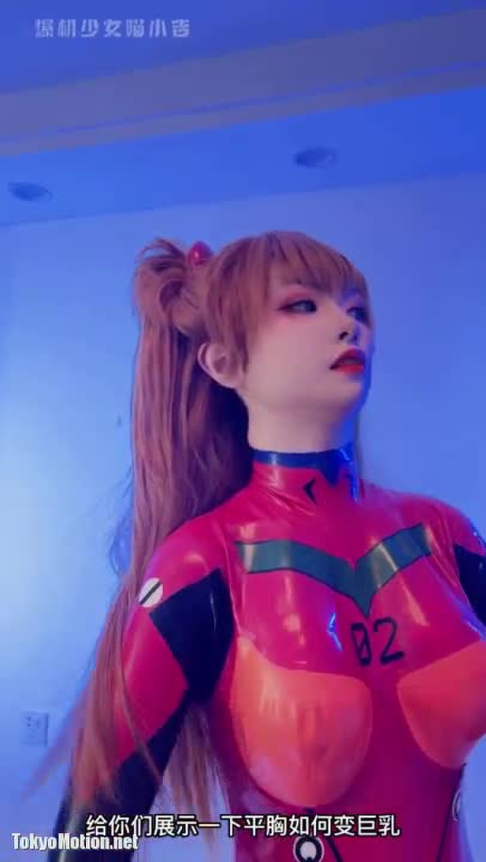 アスカ ラングレー(1)