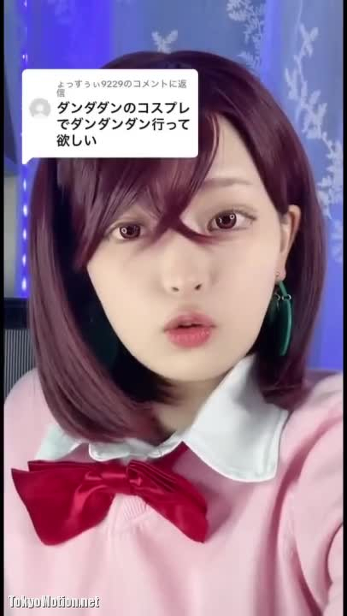 ダンダダンのコスプレで餃子屋ダンダダンに行ってみたら隣の人に笑われて泣きそうに