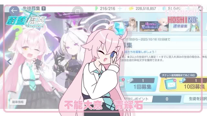 Sensei (Blue Archive) 80