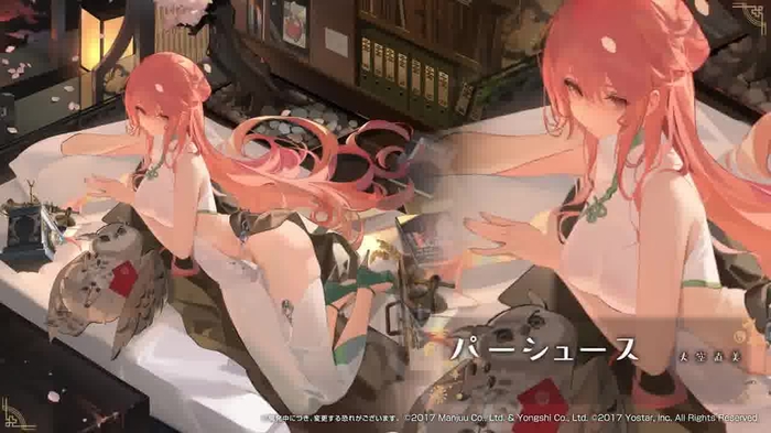 Perseus (Azur Lane)