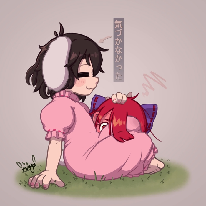 Inaba Tewi 1