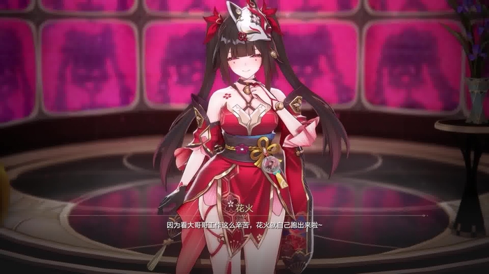 Sparkle (Honkai: Star Rail) 65