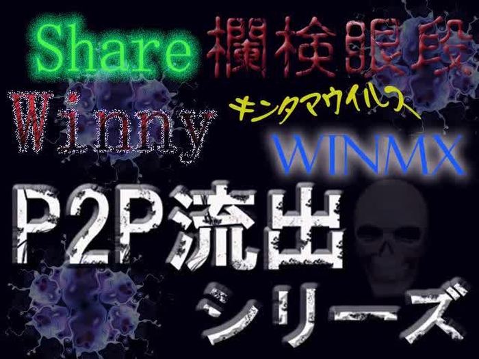 Shere流出事件簿 メイドコスプレM字開脚で禁断の赤貝画像流出