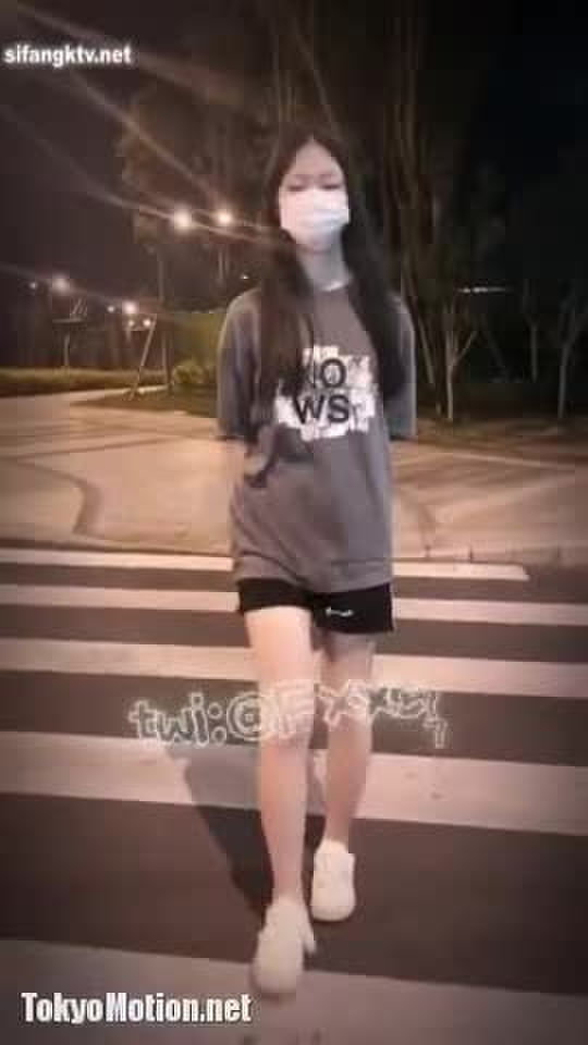 露出 56