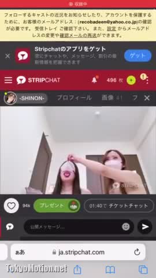 ライブチャット 2人 コラボ
