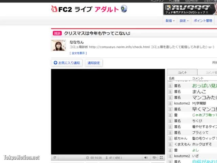 動画続き！959383-修