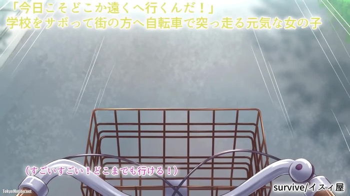 自転車で来た！！
