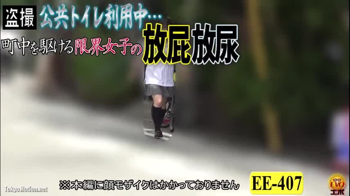 122485 盗撮 公共トイレ利用中… 町中を駆ける限界女子の放屁放尿