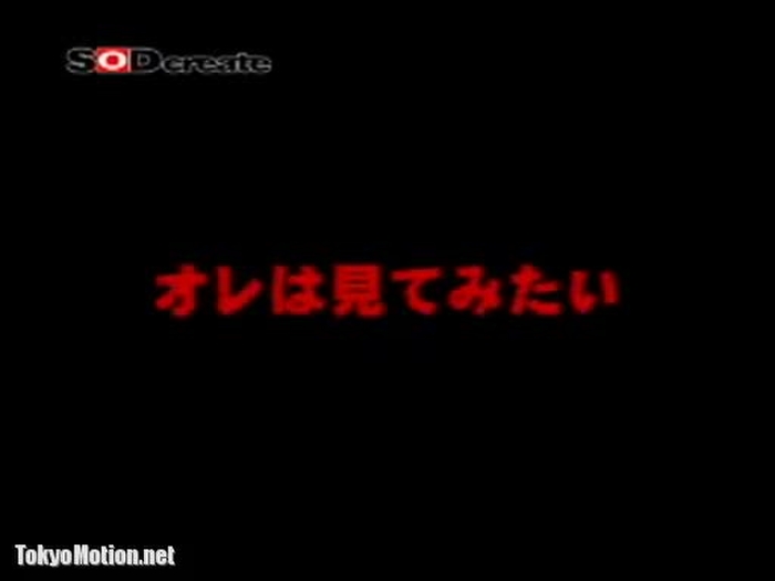 SDMT-219 オレだけが知ってる女の生活