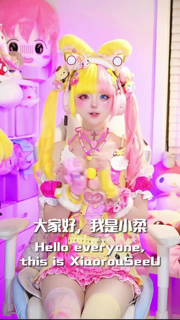 小柔SeeU @seeu_cosplay 41