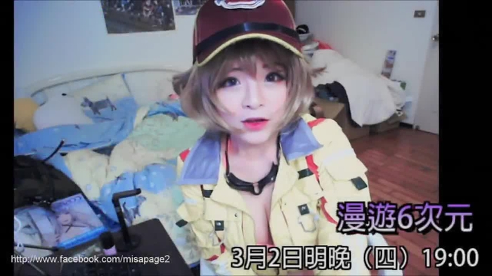 MisaChiang @misa7260 4
