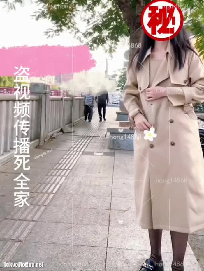 露出 77