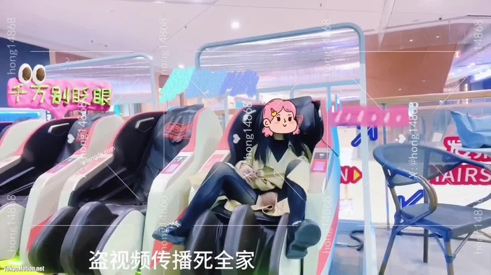 露出 76