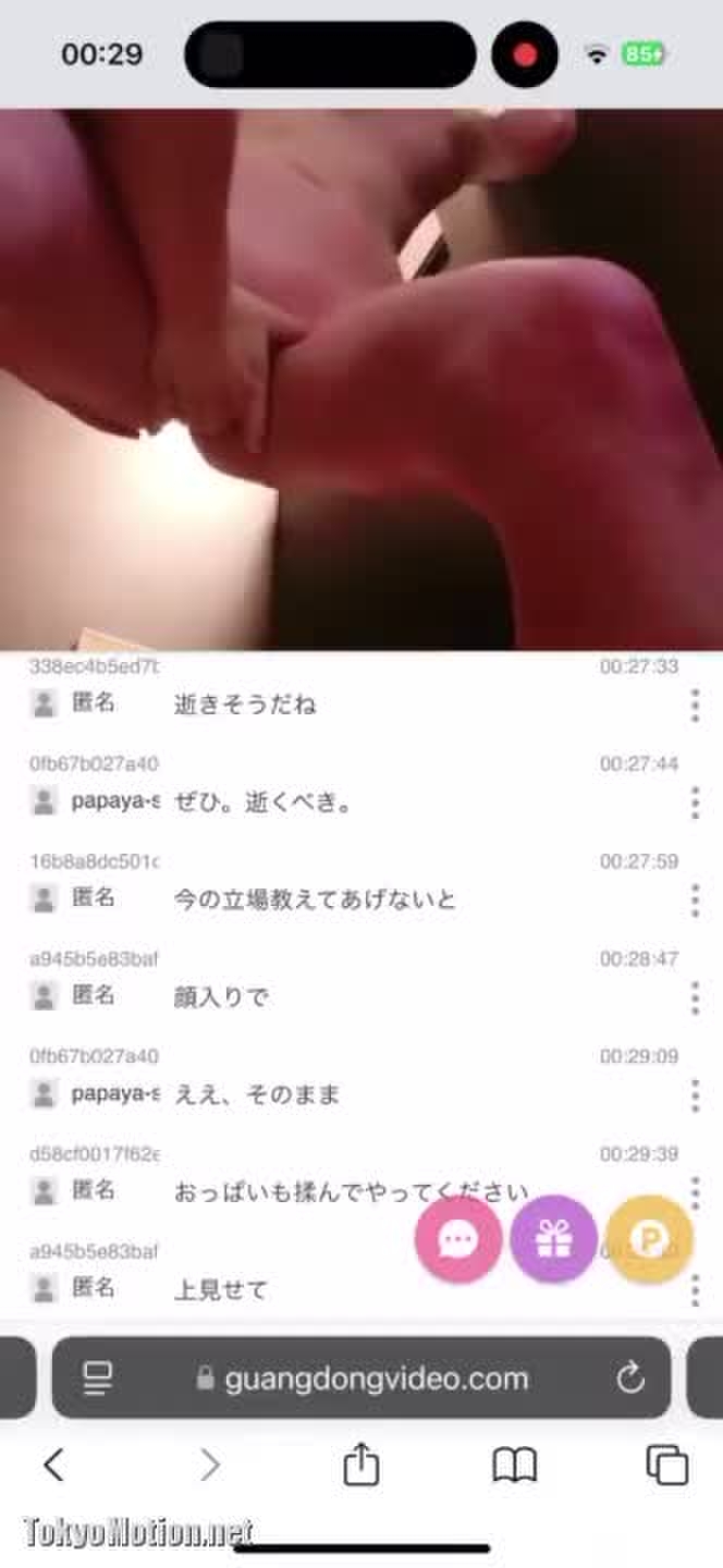 ライブチャット 1044