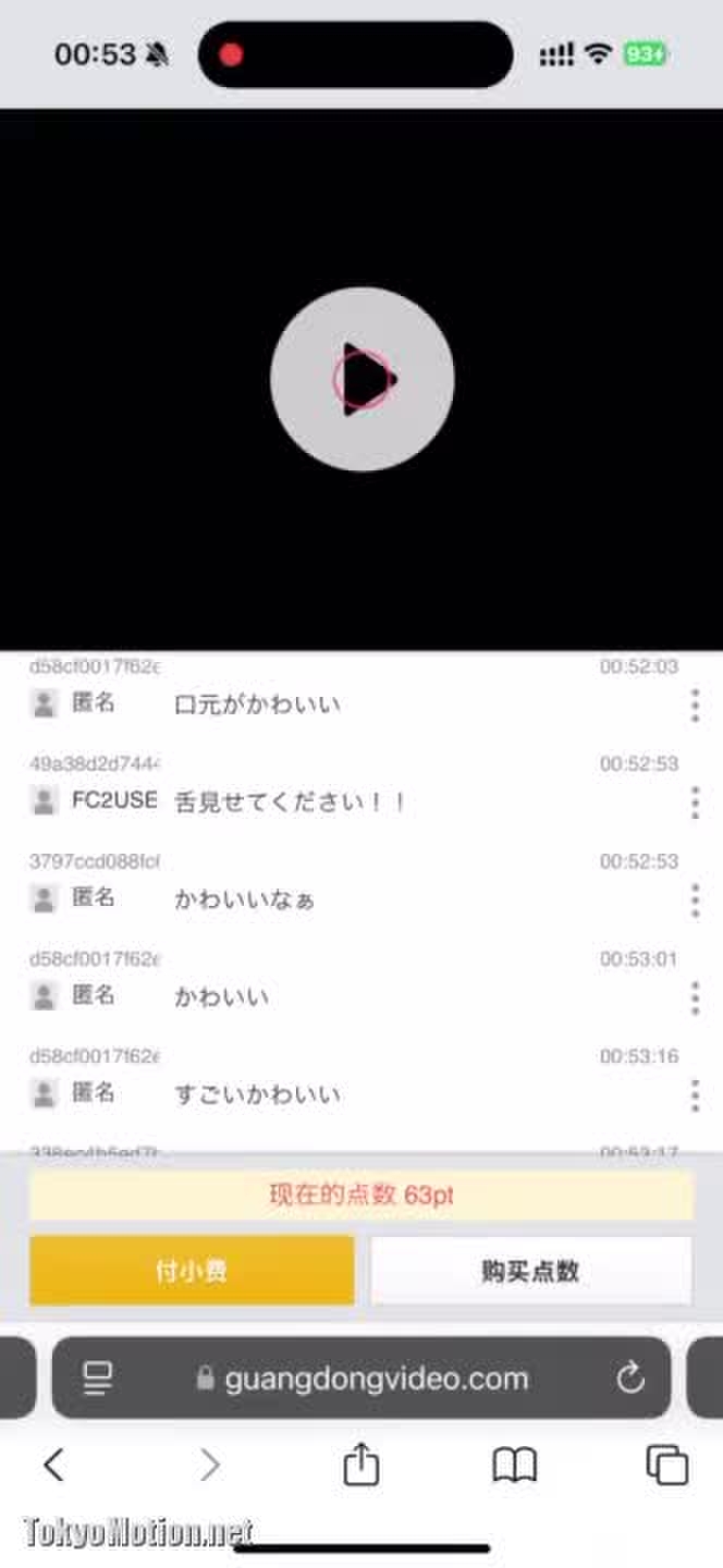 ライブチャット 1047