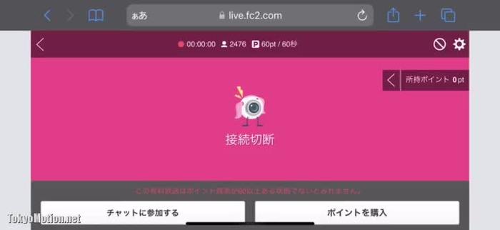 元モデル 続きはプラベ