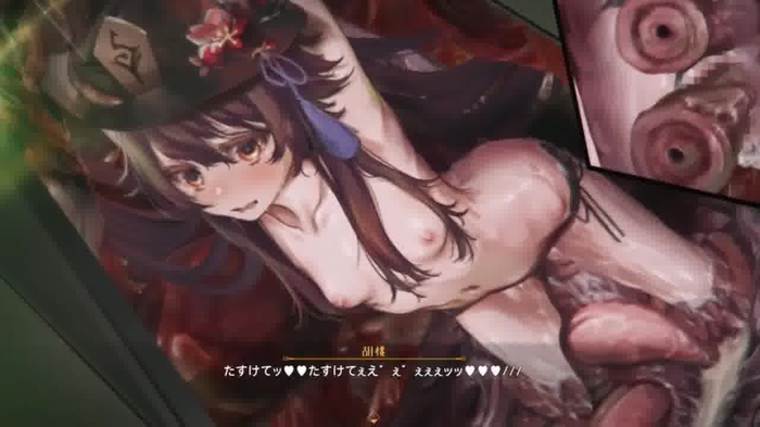genshin impact 10028