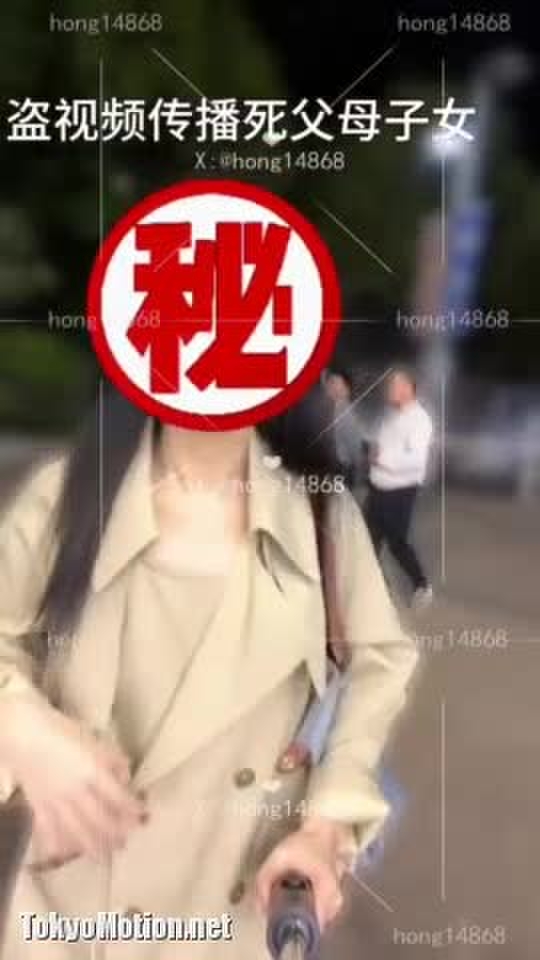 露出 91