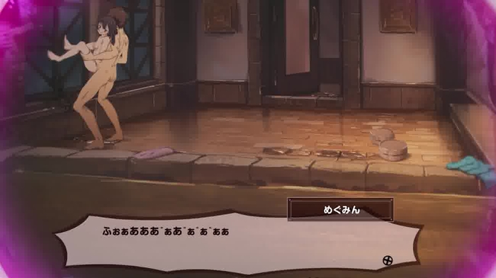 Megumin 202