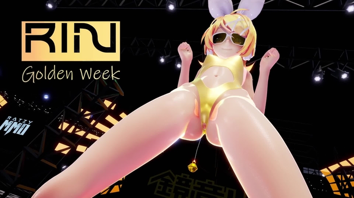Kagamine Rin 64