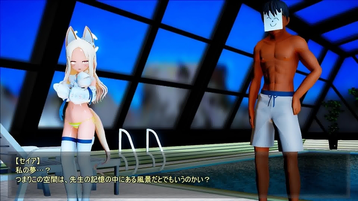 Sensei (Blue Archive) 108
