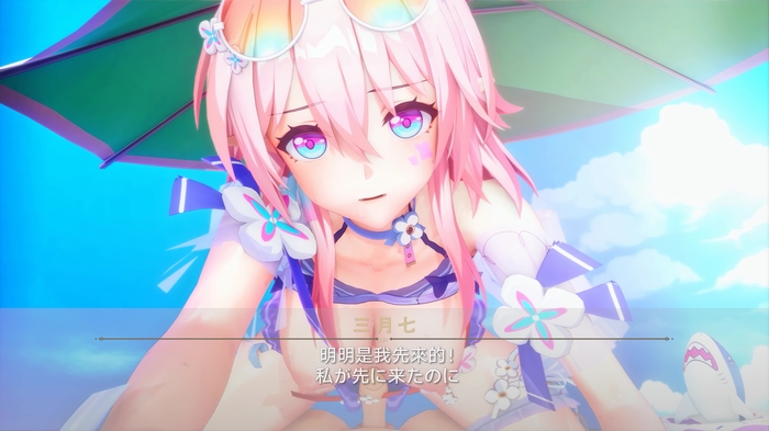 March 7th (Honkai: Star Rail) 28