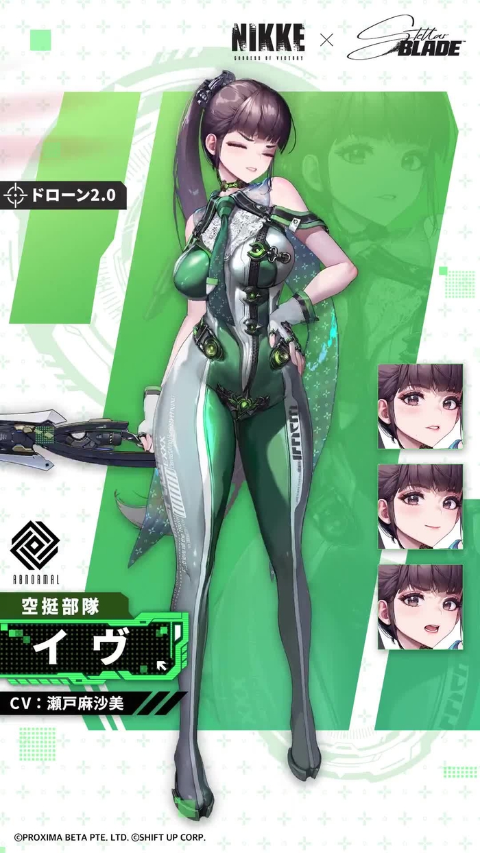 eve (stellar blade) 168