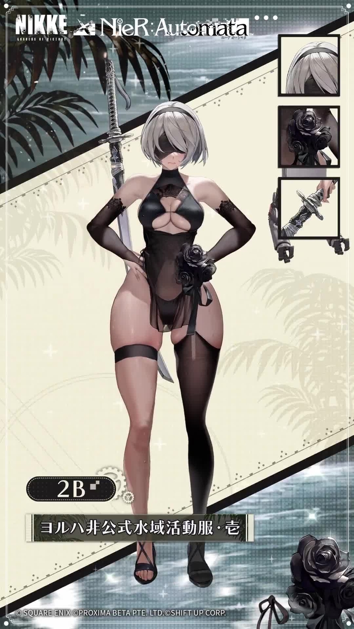 2b (nier:automata) 308