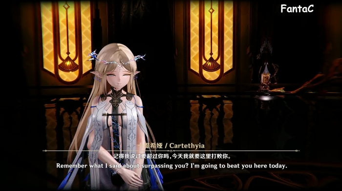 Cartethyia (Wuthering Waves) 13