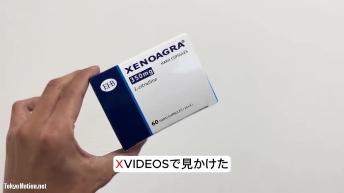 飲むだけで巨根になれます👺 7