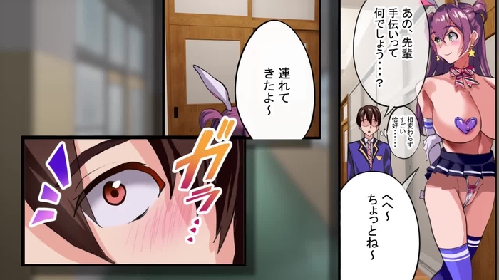 harem_pakodemia 1