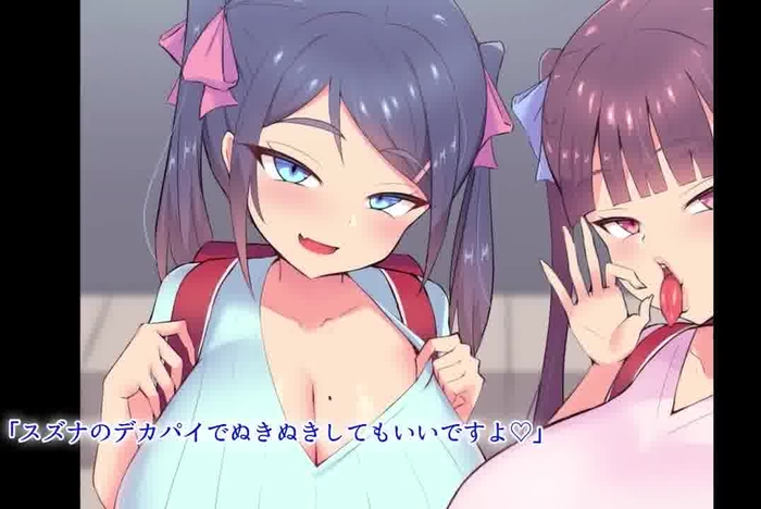 namaiki_koakuma 4