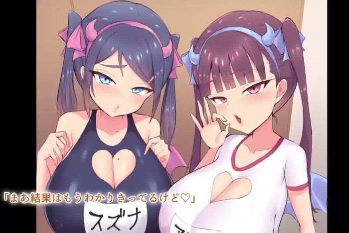 namaiki_koakuma
