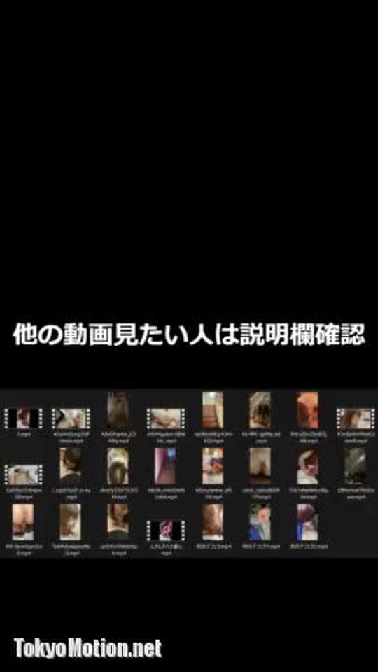 ムチムチ フェラ 個人撮影 ハメ 屋外 スマホ 巨乳 手コキ 生ハメ 素人