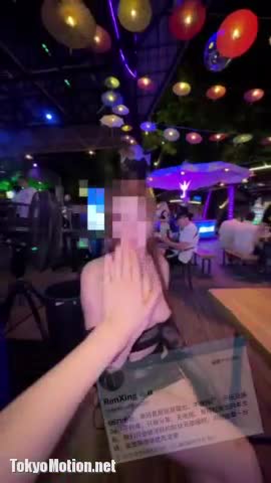 露出 101