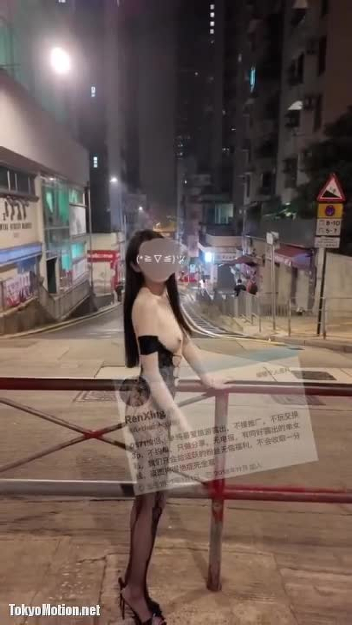 露出 103