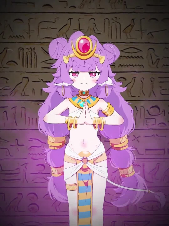 muu muyu 2