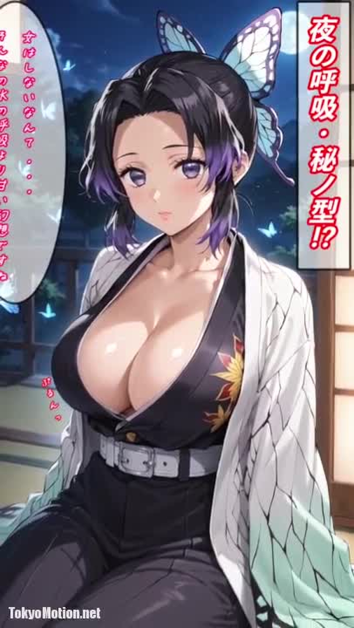 4コマ!!胡蝶しのぶの夜の型オナニー!! 概要欄見てね🫶
